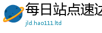 2025最新正版挂牌资料把新澳门天天彩免费精准大全谜语